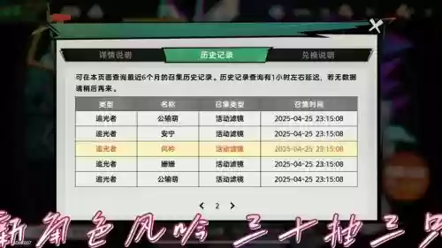 三只十年第二章攻略，三只十年游戏