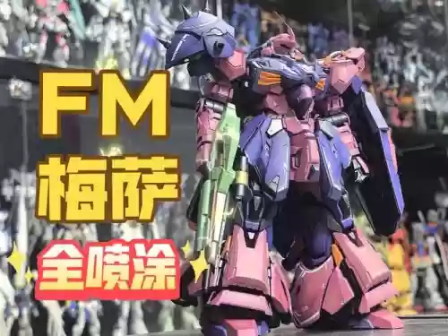 方舟生存进化泰克装备上色，方舟生存进化怎么给泰克装备涂上颜色-