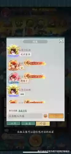 问道豆子特殊技能,问道手游豆子插图 问道豆子特殊技能,问道手游豆子插图