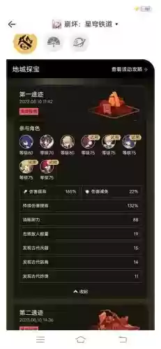 崩坏三地城交易所攻略,崩坏三中的城市插图 崩坏三地城交易所攻略,崩坏三中的城市插图