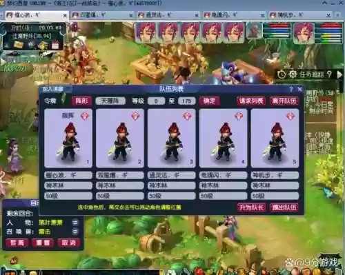 梦幻西游新区5开龙宫功率,梦幻西游5开龙宫怎么样插图 梦幻西游新区5开龙宫功率,梦幻西游5开龙宫怎么样插图