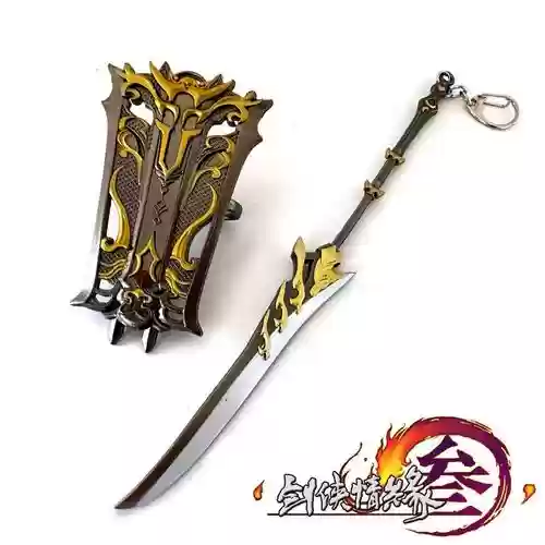 剑网三95苍云武器，剑网三苍云哪个武器好看