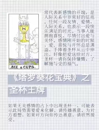 王牌圣杯的搭配阵容,dl王牌圣杯插图 王牌圣杯的搭配阵容,dl王牌圣杯插图