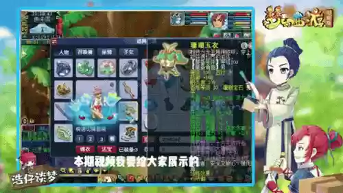 梦幻西游109大唐转地府,梦幻西游109大唐转地府可以吗插图1 梦幻西游109大唐转地府,梦幻西游109大唐转地府可以吗插图1