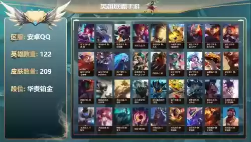 英雄联盟贵族护卫阵容搭配,护送贵族插图1 英雄联盟贵族护卫阵容搭配,护送贵族插图1