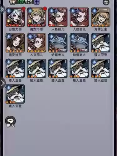 魔镜物语中风系阵容搭配,魔镜物语风系伙伴插图1 魔镜物语中风系阵容搭配,魔镜物语风系伙伴插图1