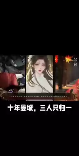 三只十年第二章攻略,三只十年游戏插图 三只十年第二章攻略,三只十年游戏插图