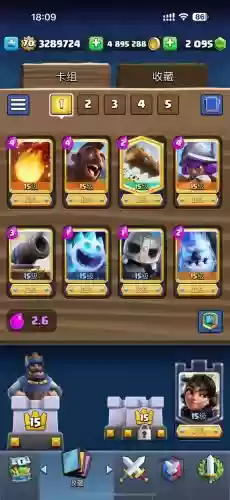 皇室战争四级攻略,皇室战争四级最佳组合插图 皇室战争四级攻略,皇室战争四级最佳组合插图