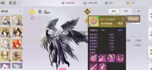 天谕终极英灵技能,天谕终极技能决插图 天谕终极英灵技能,天谕终极技能决插图