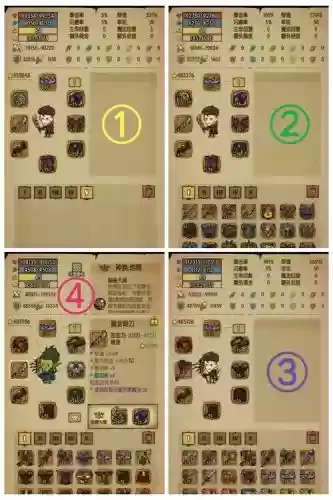 贪婪洞窟技能有什么用，贪婪洞窟的技能选择插图