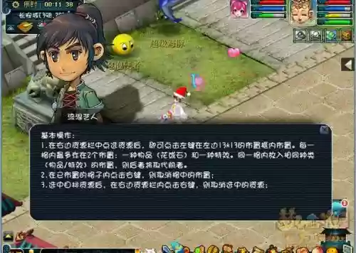 梦幻西游组合烟花怎么弄，梦幻西游烟花排行2020