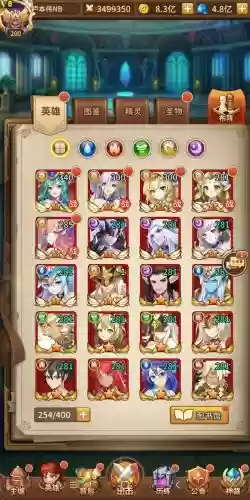 闪烁之光阵容排列搭配,闪烁之光阵容推荐2021插图 闪烁之光阵容排列搭配,闪烁之光阵容推荐2021插图