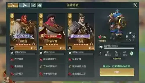 文明与征服卡牌搭配阵容，文明与征服最强英雄组合