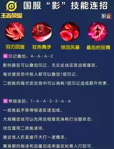 s3影流之主技能视频下载，影流之主231连招插图