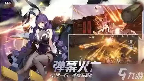 终末阵线最强阵容搭配图,终末阵线t0插图 终末阵线最强阵容搭配图,终末阵线t0插图