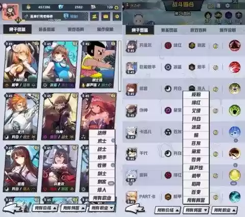 皇家之战自走棋阵容搭配,皇家骑士300自走棋九游版插图 皇家之战自走棋阵容搭配,皇家骑士300自走棋九游版插图