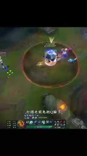 s6人马打野召唤师技能,人马打野连招插图 s6人马打野召唤师技能,人马打野连招插图