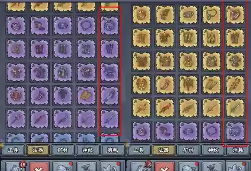 修仙传rpg装备攻略，魔兽rpg修仙传攻略插图1