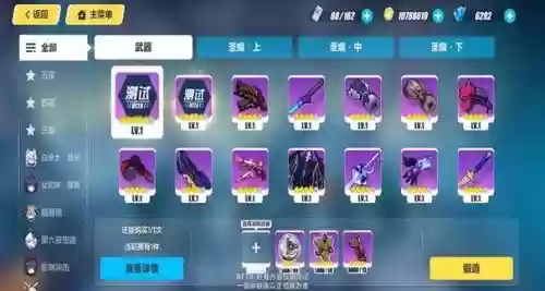 崩坏350级武器消耗金币,崩坏三50级武器不能超限插图 崩坏350级武器消耗金币,崩坏三50级武器不能超限插图