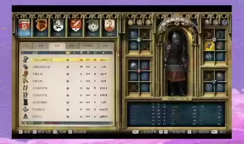 天国拯救如何洗装备血，天国拯救怎么洗衣服