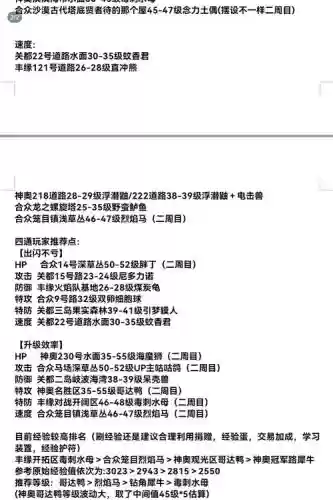 绿宝石洗技能,绿宝石洗努力值在哪插图 绿宝石洗技能,绿宝石洗努力值在哪插图