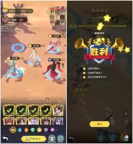 上古王冠五系阵容最强搭配，上古王冠五星排行插图