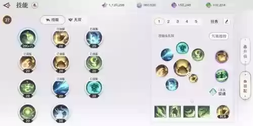 奶灵珑技能加点，灵珑属性加点怎么加插图