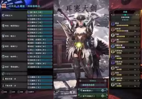 怪物猎人世界随从武器吗，怪物猎人世界随从配装插图