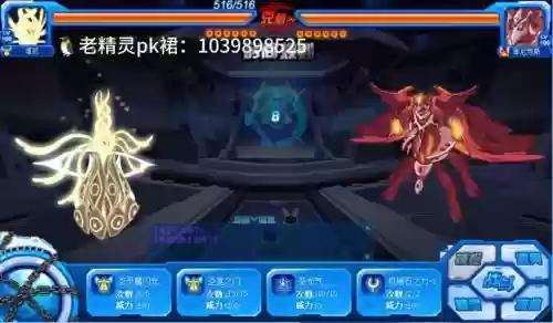 赛尔号怎么更换精灵技能，赛尔号怀旧服精灵换技能插图