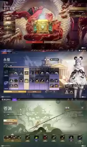 战龙之刃最强阵容搭配,战龙之刃官网插图 战龙之刃最强阵容搭配,战龙之刃官网插图