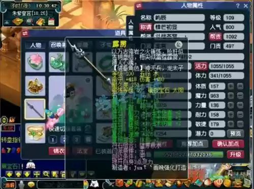 梦幻西游力劈马面能卖多少钱，梦幻力劈套什么价格插图1