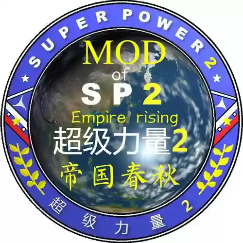 超级力量2攻略视频，超级力量2宣传的用途