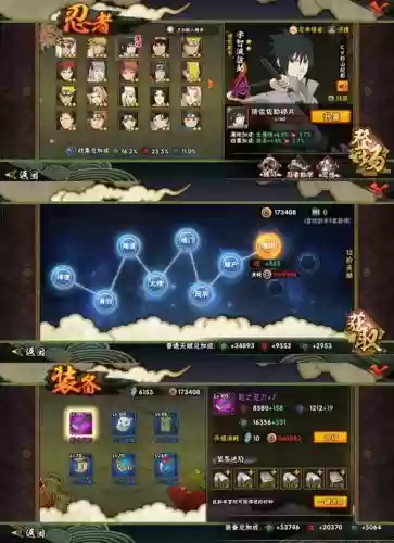 忍者疾风意志阵容搭配，手游忍者意志