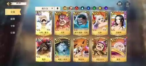 航海王启航罗阵容搭配,航海王启航罗专属珠宝介绍插图 航海王启航罗阵容搭配,航海王启航罗专属珠宝介绍插图