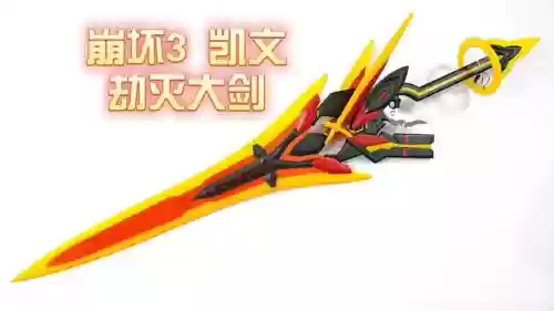 崩坏三地城交易所攻略,崩坏三中的城市插图1 崩坏三地城交易所攻略,崩坏三中的城市插图1