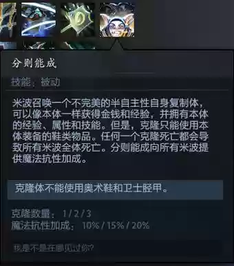 dota2全野怪技能，dota1野怪技能