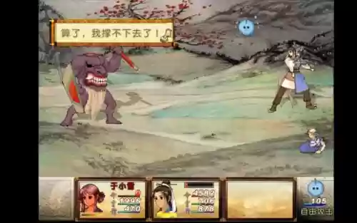 天之痕攻略孙悟空，天之痕孙悟空和刑天插图1