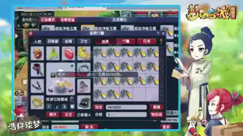 梦幻西游变异为什么可以打技能,梦幻西游变异最多几个技能插图 梦幻西游变异为什么可以打技能,梦幻西游变异最多几个技能插图