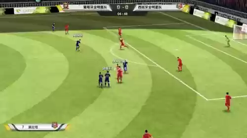 豪门足球风云联赛攻略,豪门足球风云官网公告插图1 豪门足球风云联赛攻略,豪门足球风云官网公告插图1