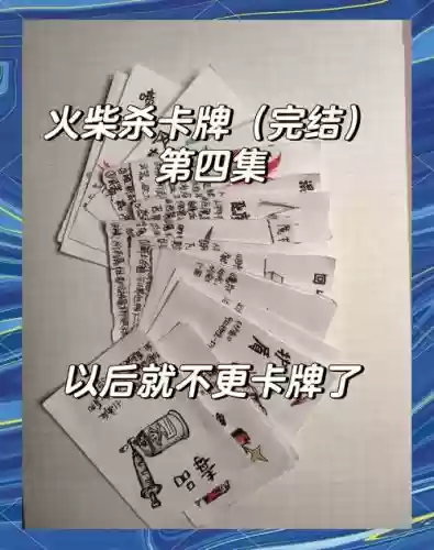 闪避技能怎么处罚，闪避技能怎么处罚队友插图