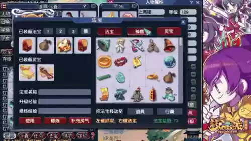 梦幻西游129跑宝宝环亏钱么，梦幻129宝宝环分数插图1